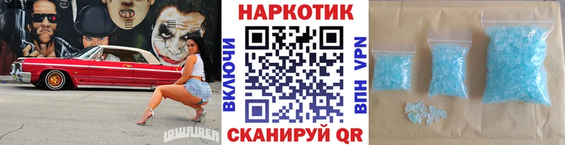 Бошки Шишки Верея