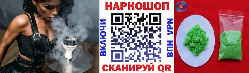 Какие есть наркотики Верея Канабис Меф Кокаин Амфетамин ГАШ