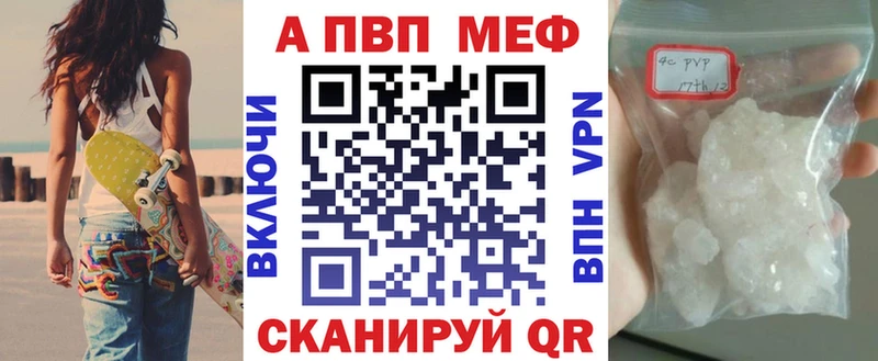 купить наркоту  Верея  A PVP Crystall 