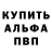 Первитин витя steelCOYOTE