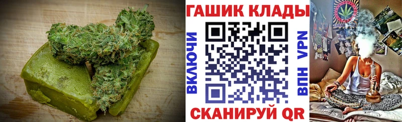 Cannafood марихуана  OMG маркетплейс  Верея  как найти наркотики 