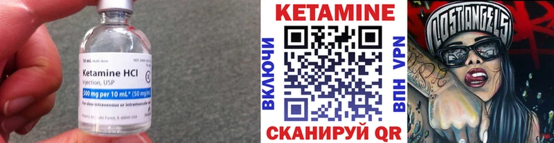 Кетамин ketamine Верея