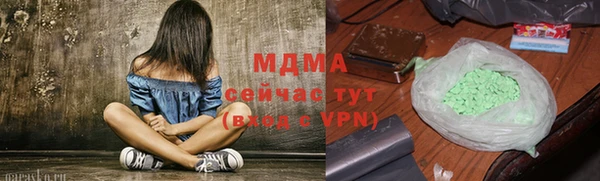 мдпв Армянск