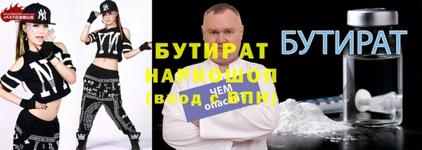 MDMA Premium VHQ Арсеньев