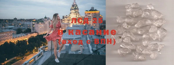 MDMA Балабаново