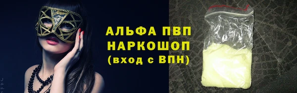 MDMA Premium VHQ Арсеньев
