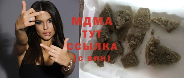 MDMA Балабаново