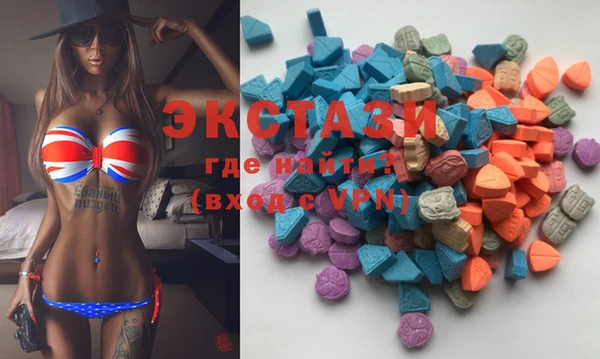 MDMA Premium VHQ Арсеньев