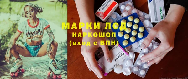 MDMA Балабаново