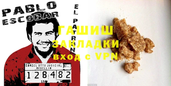 MDMA Premium VHQ Арсеньев