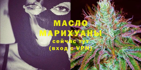 MDMA Premium VHQ Арсеньев