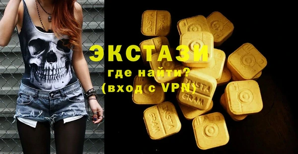 MDMA Балабаново