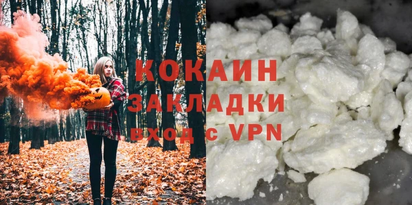 герыч Балахна