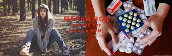 герыч Балахна