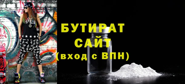 MDMA Балабаново
