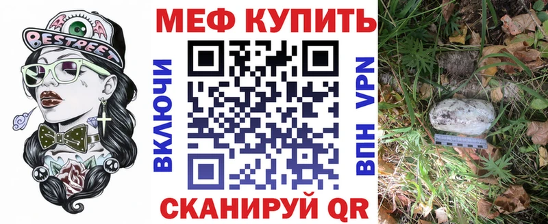 МЯУ-МЯУ VHQ Верея