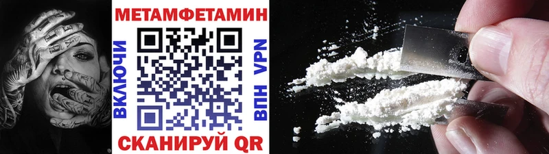 Первитин пудра  купить наркотики сайты  Верея 