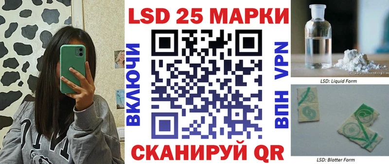 Марки N-bome 1,8мг Верея